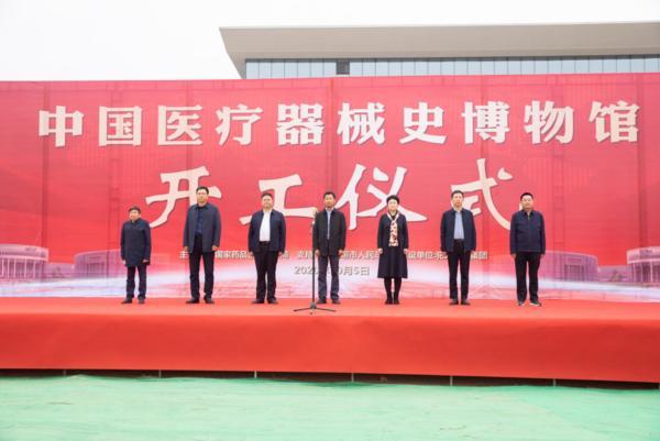 博物馆|中国医疗器械史博物馆要开建了！