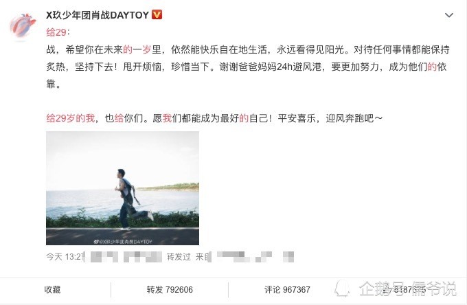 四川美术学院|肖战粉丝又翻车！围堵川美校门口，粉丝发声澄清，但行为仍不可取