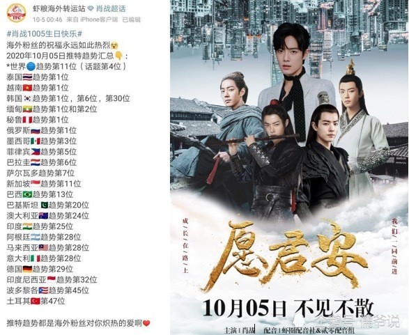 四川美术学院|肖战粉丝又翻车！围堵川美校门口，粉丝发声澄清，但行为仍不可取