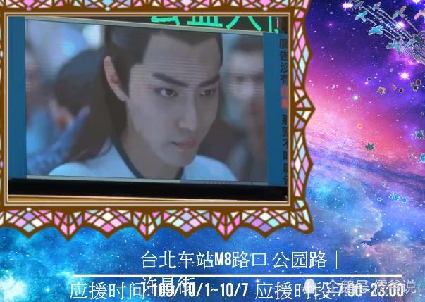 四川美术学院|肖战粉丝又翻车！围堵川美校门口，粉丝发声澄清，但行为仍不可取