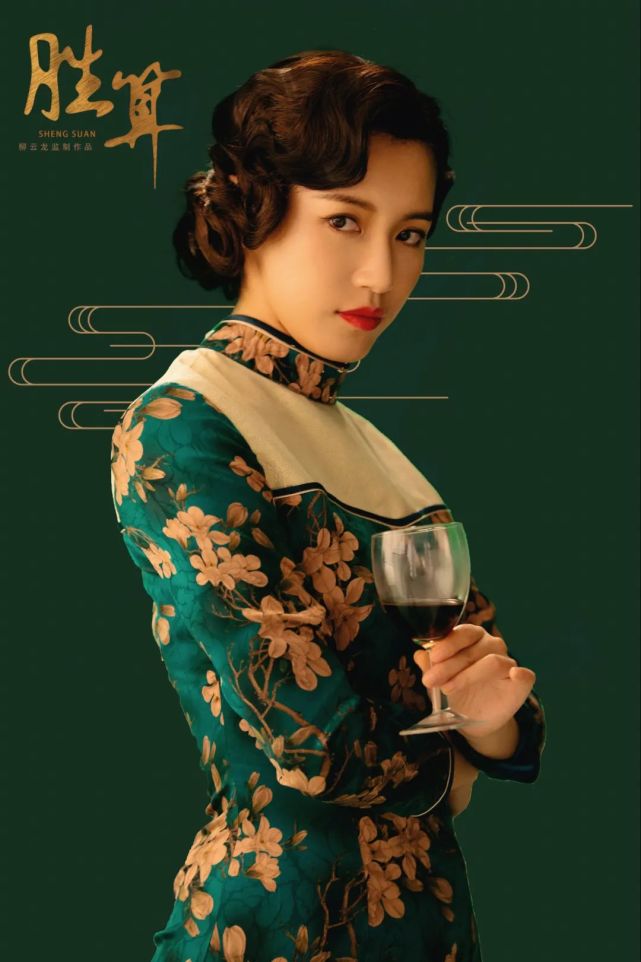 从延禧攻略的尔晴到胜算的蔡梦苏青展现整容式演技