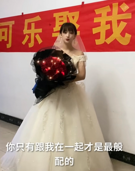 网红|四川第一网红求婚状况频发，小仙女表姐不同意，前女友哭着要复合
