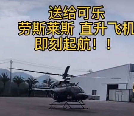 网红|四川第一网红求婚状况频发，小仙女表姐不同意，前女友哭着要复合