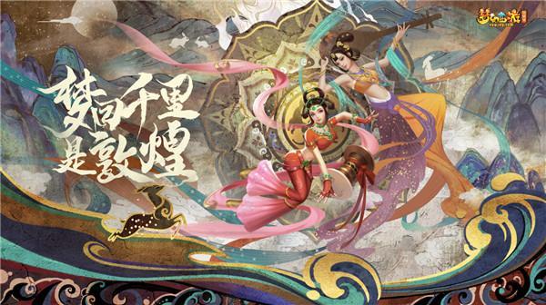 斗鱼主机区两大佬在傲来国钓鱼梦幻西游电脑版是直播黑洞