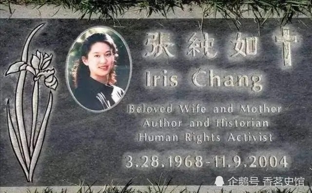 张纯如|美籍华人作家张纯如，曾向西方揭露日军在南京暴行，为何自杀身亡