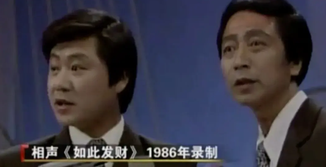 赵本山|范伟与赵本山合作12年，误会14年，纠葛半生却各有宿命