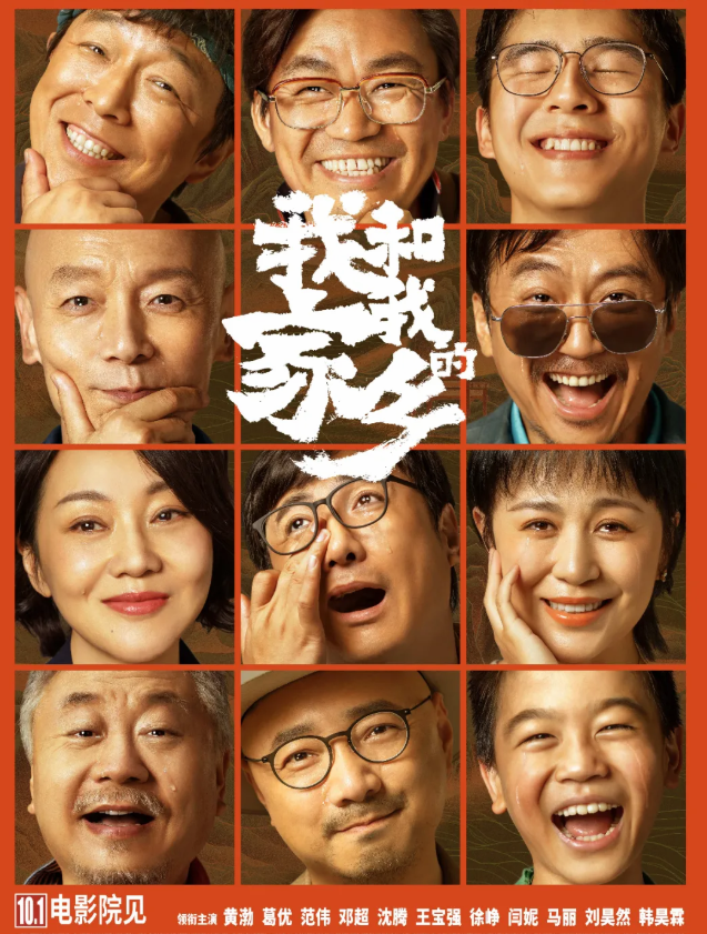 赵本山|范伟与赵本山合作12年，误会14年，纠葛半生却各有宿命