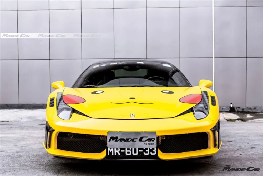 凶猛的皮卡丘法拉利f458改前杠