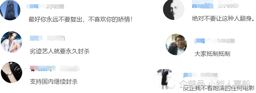 范冰冰|借新电影复出，范冰冰却迎来骂声不断，粉丝发声为其鸣不平