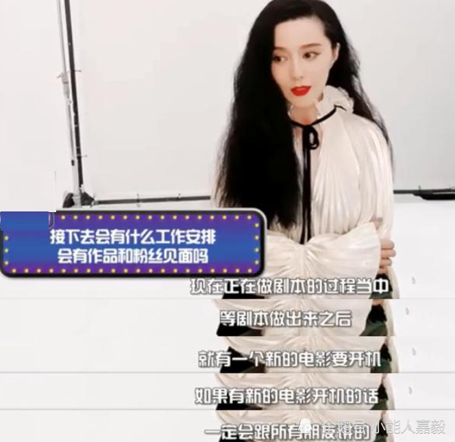 范冰冰|借新电影复出，范冰冰却迎来骂声不断，粉丝发声为其鸣不平