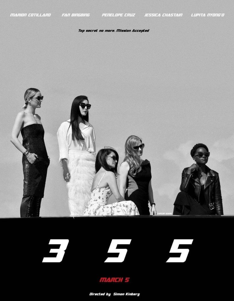 范冰冰|范冰冰复出之路再添阻碍！新作首款海报曝光，却因内含国旗惹争议