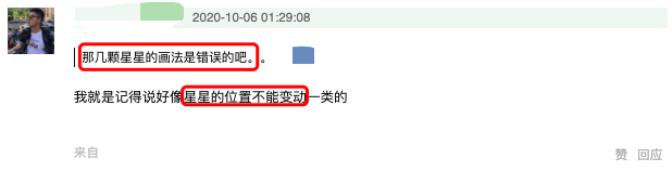 范冰冰|范冰冰复出之路再添阻碍！新作首款海报曝光，却因内含国旗惹争议