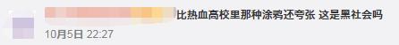 肖战|肖战粉丝又惹事？庆生惹全网暴骂：他到底是被黑，还是活该？