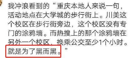 肖战|肖战粉丝又惹事？庆生惹全网暴骂：他到底是被黑，还是活该？