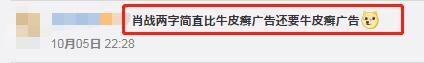 肖战|肖战粉丝又惹事？庆生惹全网暴骂：他到底是被黑，还是活该？