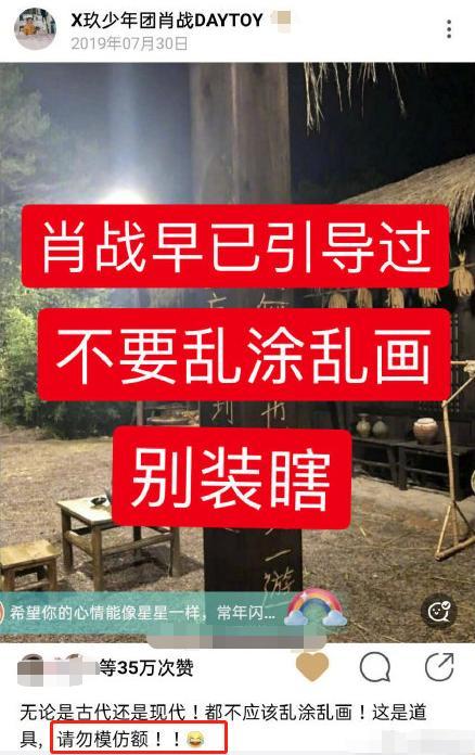 肖战|肖战粉丝又惹事？庆生惹全网暴骂：他到底是被黑，还是活该？