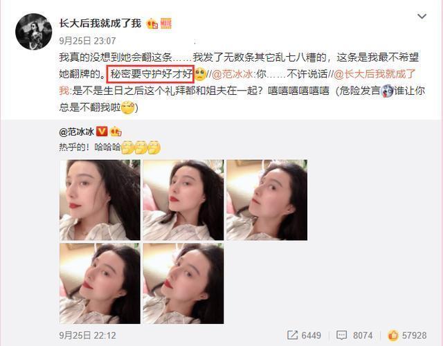 范冰冰|范冰冰官宣《355》上线，沉寂两年终复苏，复出之路稳扎稳打