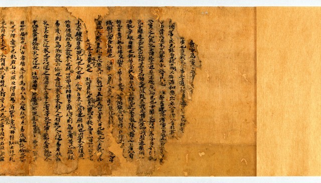 日本|日本旧书店发现最早《论语》注本手抄本 其历史可追溯到中国南北朝