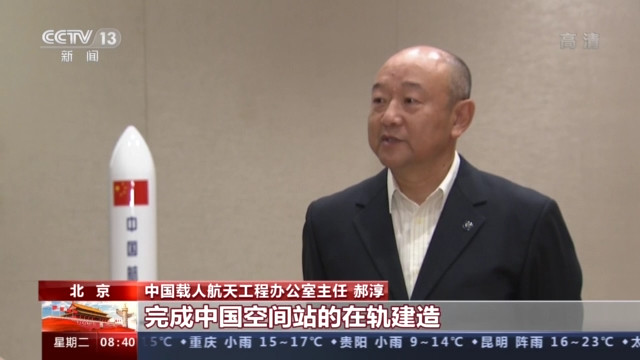 长征五号b运载火箭|走向星辰大海！空间站建造任务全力备战