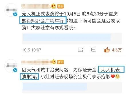 肖战|肖战生日惨成背锅侠，上千粉聚集喊口号扰民，乱涂鸦被骂没公德心