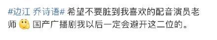肖战|肖战生日惨成背锅侠，上千粉聚集喊口号扰民，乱涂鸦被骂没公德心
