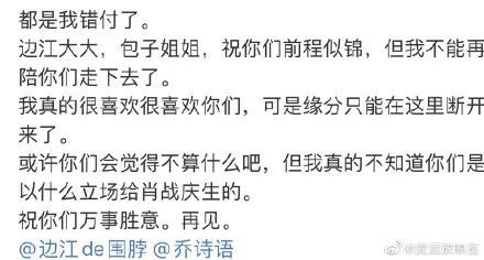 肖战|肖战生日惨成背锅侠，上千粉聚集喊口号扰民，乱涂鸦被骂没公德心