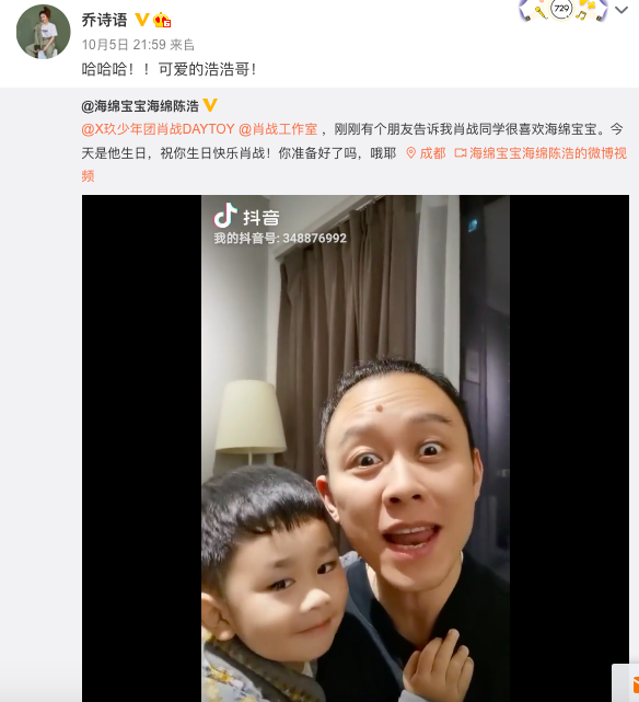 肖战|肖战生日惨成背锅侠，上千粉聚集喊口号扰民，乱涂鸦被骂没公德心