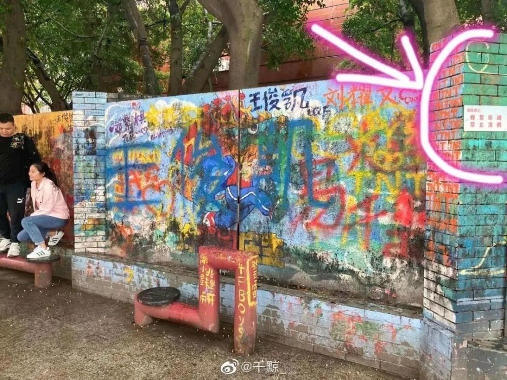 肖战|肖战生日惨成背锅侠，上千粉聚集喊口号扰民，乱涂鸦被骂没公德心