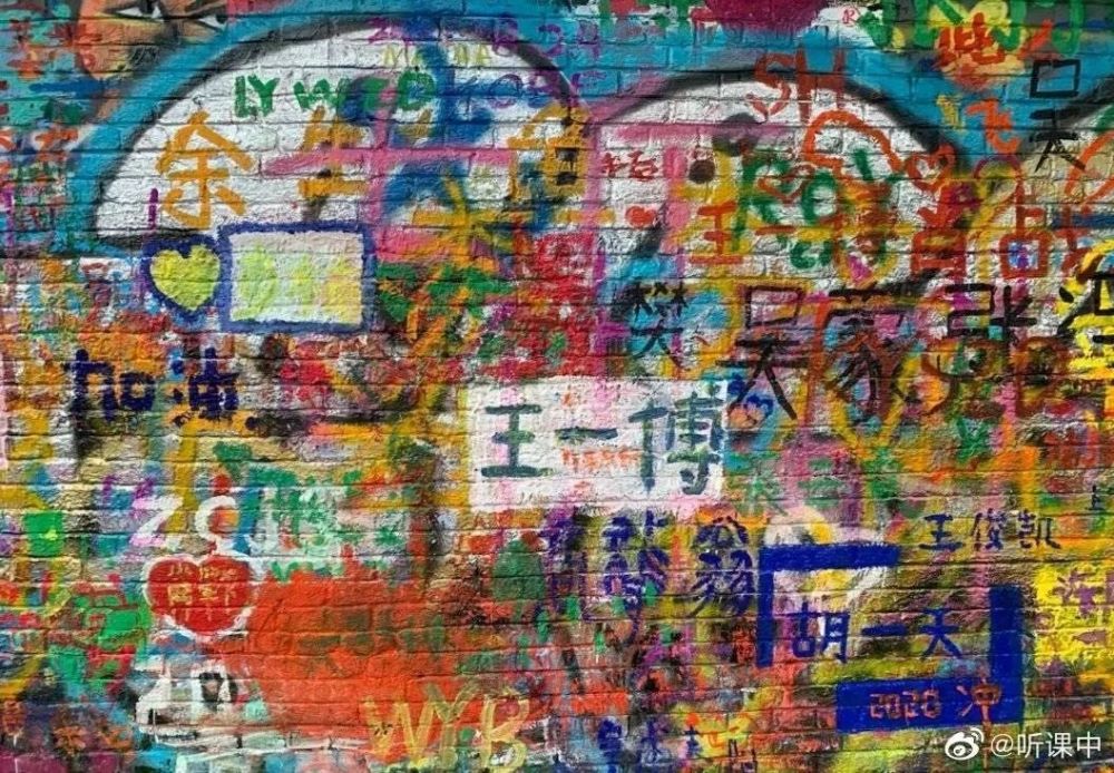 肖战|肖战生日惨成背锅侠，上千粉聚集喊口号扰民，乱涂鸦被骂没公德心