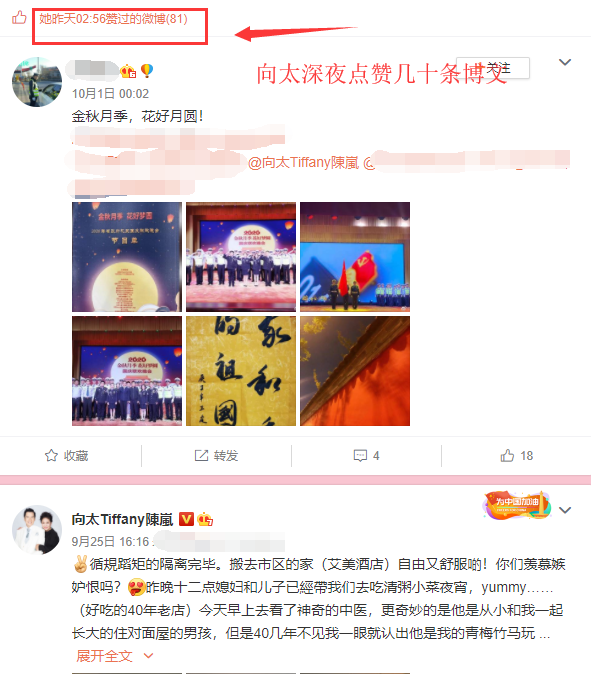 郭碧婷|向太点赞郭碧婷产女喜讯，疑默认送豪宅犒赏儿媳，深夜3点忙照顾孙女