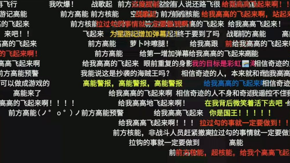 弹幕文化最初源于国外,却没有国内这么流行,其实语言理解很重要_腾讯