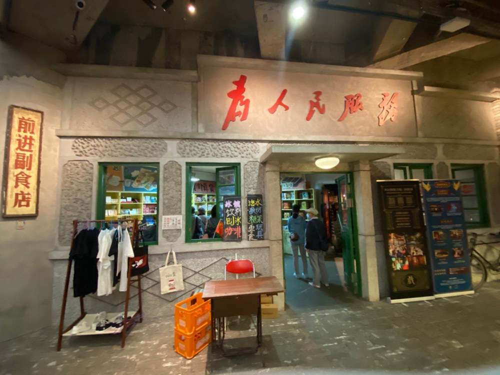 王府井|王府井里的“一座老北京城” 市民沉浸体验儿时记忆