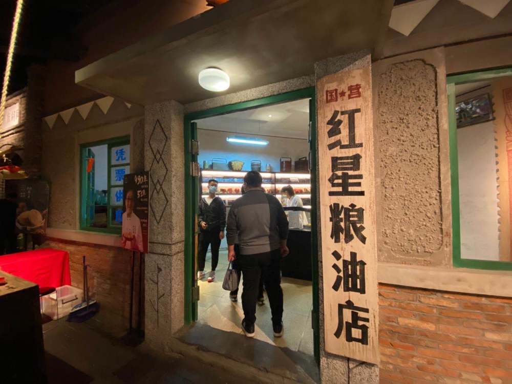 王府井|王府井里的“一座老北京城” 市民沉浸体验儿时记忆