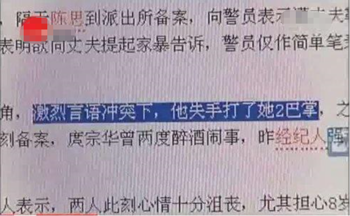 庹宗华|他曾是当红琼瑶小生，家暴小15岁娇妻还骚扰空姐，发福丑到认不出