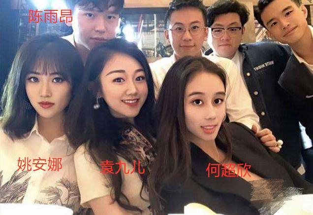 任正非|李嫣闺蜜罕晒合照，任正非小女儿竟稳站C位，豪门二代果真是个圈