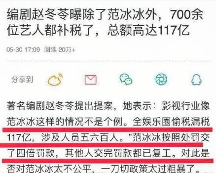 冯小刚|冯小刚名誉案胜诉，被罚20亿是假的，“冯裤子”不算侮辱人格