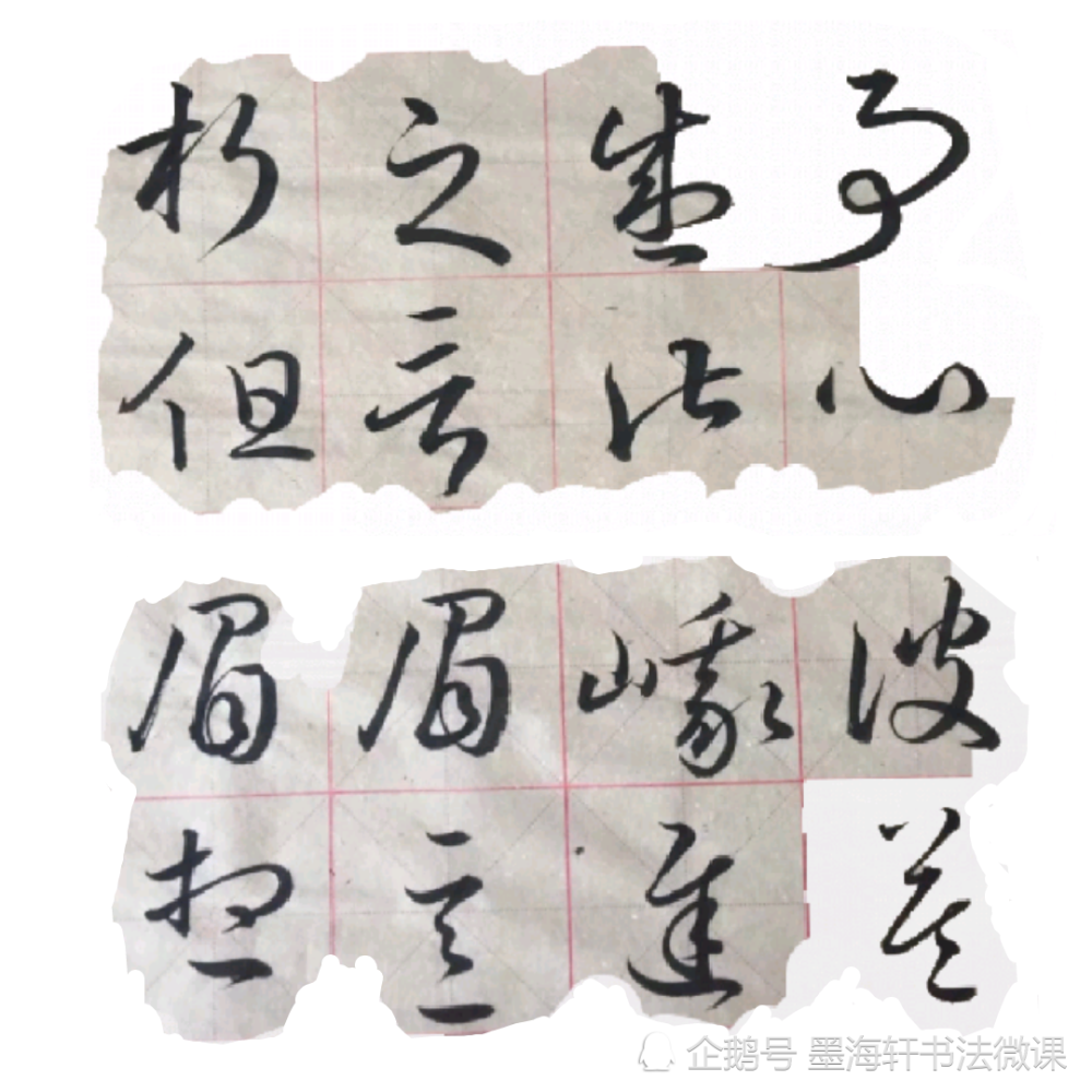 书法|初学书法为何要专精一体