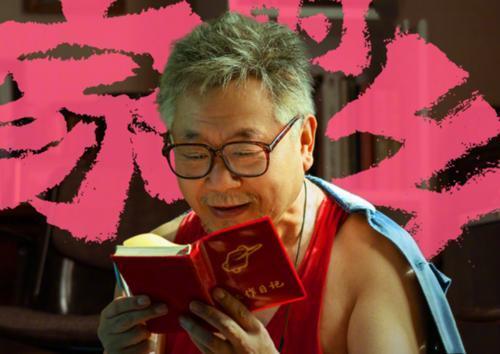 范伟|58岁范伟拍戏连淋四天雨，喜剧人到影帝，转型的他依旧很牛