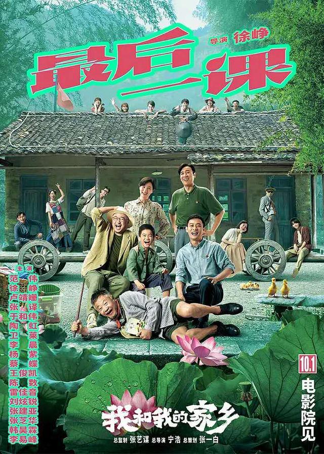 范伟|58岁范伟拍戏连淋四天雨，喜剧人到影帝，转型的他依旧很牛