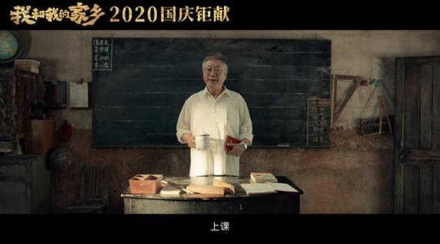 范伟|58岁范伟拍戏连淋四天雨，喜剧人到影帝，转型的他依旧很牛