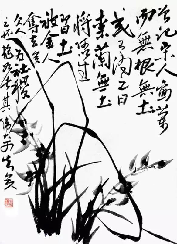 大师李苦禅的兰竹图