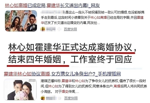林心如|林心如变了！晒完老公晒女儿，与霍建华离婚传闻不攻自破