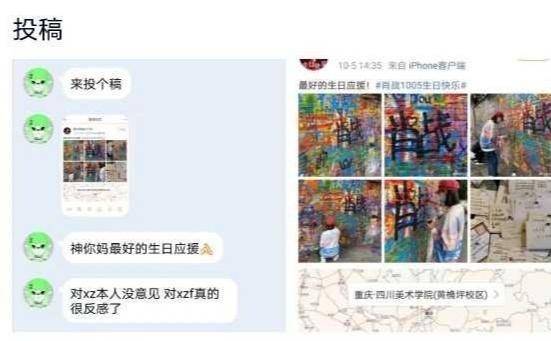 肖战|明星工作室有多重要？肖战公关混乱，张艺兴工作室文案有水平