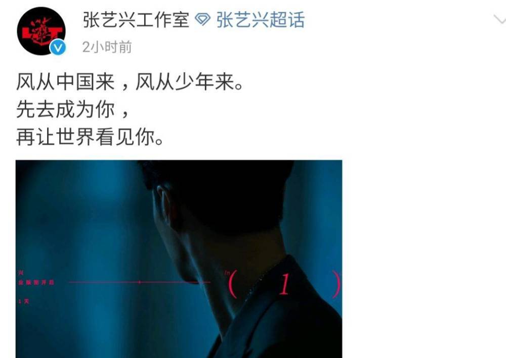 肖战|明星工作室有多重要？肖战公关混乱，张艺兴工作室文案有水平