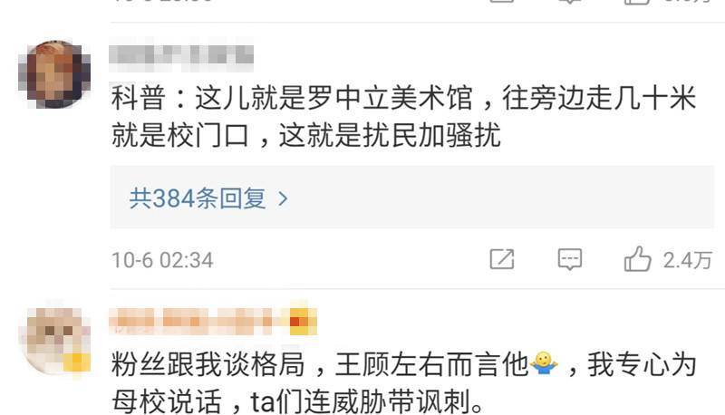 肖战|明星工作室有多重要？肖战公关混乱，张艺兴工作室文案有水平