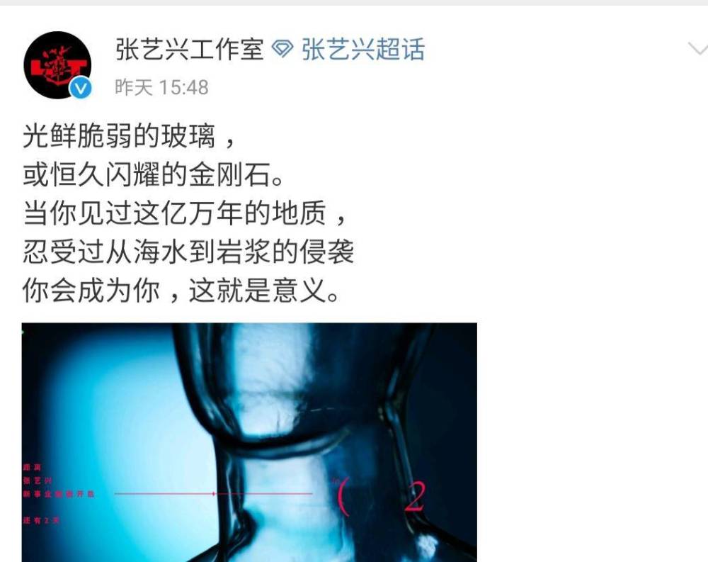 肖战|明星工作室有多重要？肖战公关混乱，张艺兴工作室文案有水平