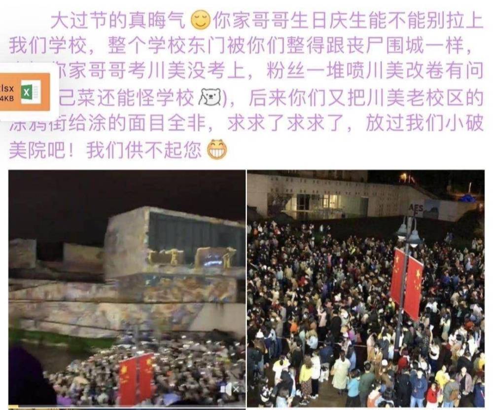 肖战|明星工作室有多重要？肖战公关混乱，张艺兴工作室文案有水平