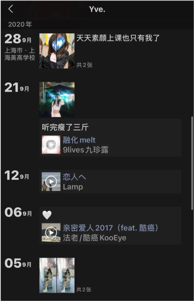 中国有嘻哈|《中国有嘻哈》28岁歌手法老疑与17岁女高中生恋爱，女方还是个小富婆