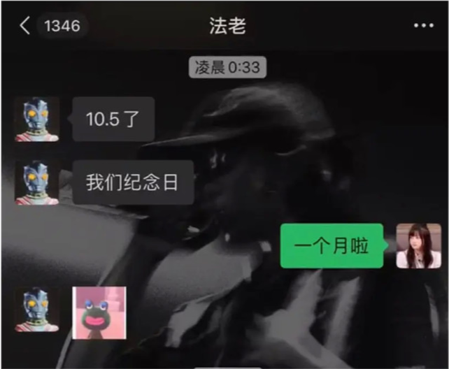 中国有嘻哈|《中国有嘻哈》28岁歌手法老疑与17岁女高中生恋爱，女方还是个小富婆