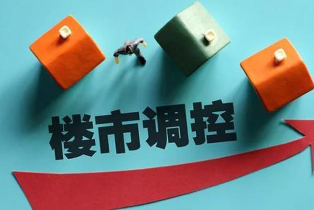 产权房|弃购率最高达80％，北京的房子竟也“没人要”？这种房要注意了